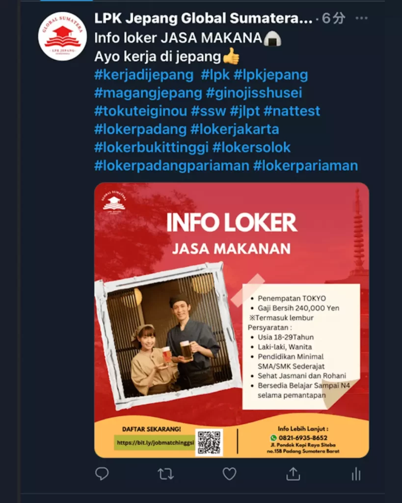 INFO LOKER JASA MAKANAN TOKUTEIGINOU SSW DI JEPANG TOKYO_1080 × 1350