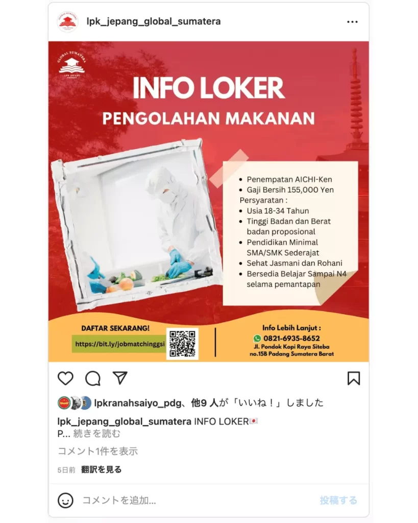 INFO LOKER PENGOLAHAN MAKANAN TOKUTEIGINOU SSW DI JEPANG AICHI KEN