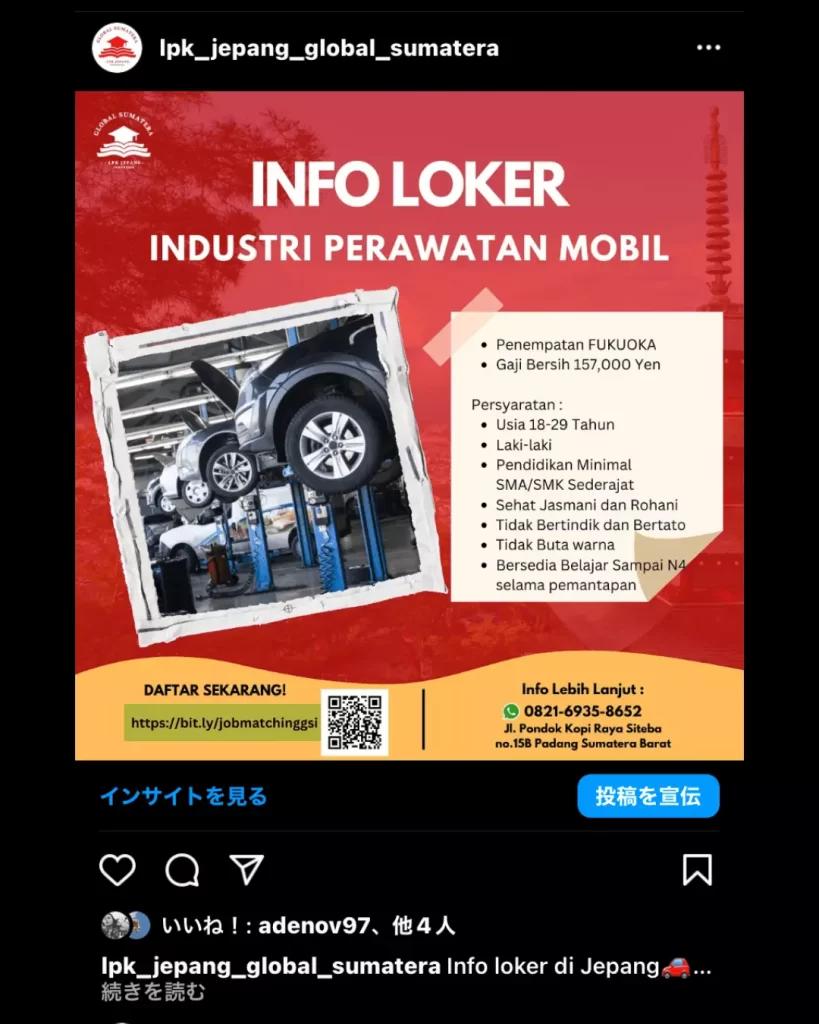 info lowongan INDUSTRI PERAWATAN MOBIL di Jepang
