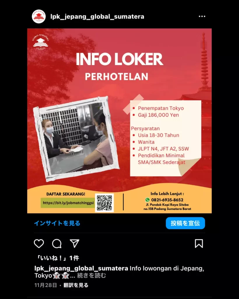info lowongan SSW perhotelan di Jepang Tokyo